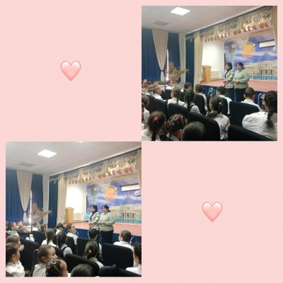 Мейірімділік пен жанашырлық күні
