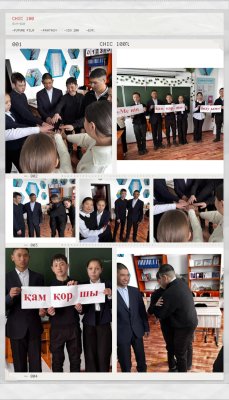 Психологиялық тренинг «Менің қамқоршы болуым»